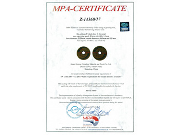 ����羺MPA��֤